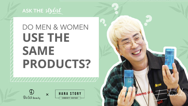 Ask The Stylist EP17: Do Men And Women Uses The Same Product?